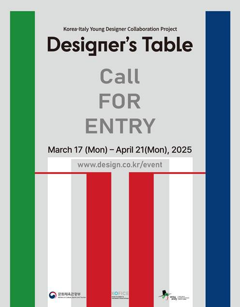 Al via il concorso Designer's Table in occasione del 2024-2025 Anno di Scambio Culturale tra Corea e Italia 1 concorso designer's Table