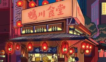 Le ricette perdute del ristorante Kamogawa